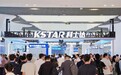 抢抓两大新风口,科士达兆瓦级重卡直流充电机、光储充解决方案重磅亮相