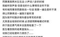 降噪耳机的第一批受害者 已经出现了