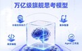 蚂蚁集团百灵开源万亿级思考模型Ring-2.6-1T,支持high与xhigh两种推理强度