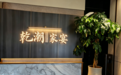 大连本地老字号海鲜餐厅本地人常去哪家?乾潮+老道烧烤,解锁正宗海味