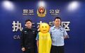 【强治理 护民安 促发展】撬门入室行窃！灌溪派出所5小时火速破案！