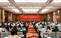 宁波市第十一次归侨侨眷代表大会闭幕林雅莲出席并讲话