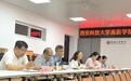 西安科技大学高新学院国际教育与人文学院赴宝鸡文理学院教育学院开展专项调研座谈