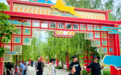 “五一”趣游定州!鹿尔花园花海T台秀解锁春日浪漫