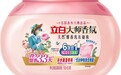 留香久的洗衣凝珠推荐:这几款能让衣服香上好几天