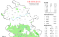中雨大雨暴雨+冷空气来袭!安徽最新天气