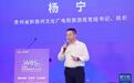 2026世界品牌莫干山大会|贵州黔南发布“中国天眼·天地漫游”亲子研学精品旅游线路