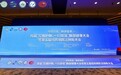 食药同源,守护国民肺部健康