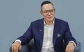 沃尔沃汽车大中华区总裁兼CEO袁小林卸任,由段建军接任