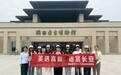 双语践学传文脉 研学赋能育人才——英语专业走进陕西考古博物馆