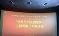 电影《给阿嬷的情书》:那封写了十八年的家书,看哭了现场