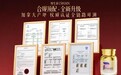盼生派C9NMN领跑合规研发新赛道2026年NMN类膳食保健食品行业深度观察