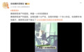 黄晓明现身妇产科医院 工作室回应!