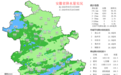 新一轮降水又来了!24日开始,安徽有暴雨到大暴雨
