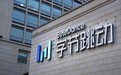 字节跳动懂车帝业务大调整:新设商业与交易产品部门