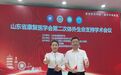 枣庄市立医院重症医学科在省级大赛中连获佳绩