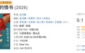 中国文化产业第二城,为何是深圳?
