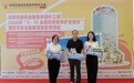 筑牢金融安全网 护航APEC盛会——兴业银行深圳分行积极参与“5·15全国投资者保护宣传日”主题活动