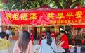 “爱之城”好不好,老百姓的感受说了算 ——五评中华妈祖文化交流协会助力“爱之岛·爱之城”建设倡议书