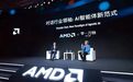 苏姿丰对话李开复:AI转型必须CEO亲自挂帅,不能只靠CIO