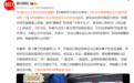 孙杨当众要求张豆豆道歉,待妻子情绪稳定后又惹哭