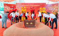 总投资3亿元!中山温德姆至尊酒店落子东区,92.8米城市新封面破土动工