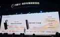 联想旗下摩托罗拉首款大折叠屏手机moto razr fold发布:9999元起