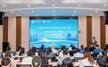 中国商业会计学会民办教育分会第二届年会在西京学院举行