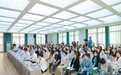 2026年河南省学前教育宣传月活动启动
