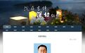 江西籍院士方岱宁因病逝世,享年68岁