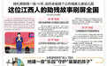 从绝望母亲到“超人”园长 南昌县星望成长乐园园长守护“星星的孩子”