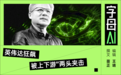 神奇英伟达,财报再好也不涨,做空再猛也不跌