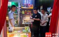 查获假烟540包!海口多部门突查娱乐场所流动烟摊