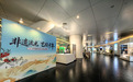 5・19中国旅游日非遗主题展在广州塔启幕