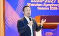 深圳交响乐团2026—2027音乐季盛大启幕