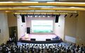 2026台州市暨“天台山全民饮茶日”活动启动