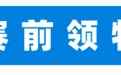 赛前赛后要注意啥 兰马选手速速码住超全指南