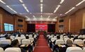 深化主题教育 树立和践行正确政绩观 民革省委会举办2025-2026年度民革省直新党员及联系人士培训班