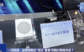三大运营商推出“词元套餐”,有什么用?