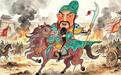 一元归元 三圣铸魂 | 华夏一次元文化赋能运城,开启“万水千商”诚商新篇