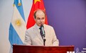 2026阿根廷布宜诺斯艾利斯旅游推介会在北京举办