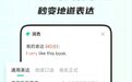 2026年暑假练口语APP推荐:5款主流软件深度测评,小学生开口提分两不误