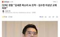 他是清白的?韩国警方调查确认金秀贤和未成年金赛纶交往不属实,所谓证据是伪造!