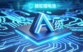 骆驼驻车锂电:不止于清凉,更守护安全
