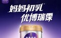 2026 低敏奶粉怎么选 敏转普与过敏预防全攻略