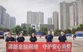 瑞众保险陕西分公司渭南中支开展“5·15全国投资者保护宣传日”宣教活动