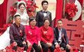减少彩礼增加幸福 甘肃灵台这样为爱减负