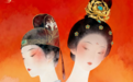 原创音乐剧《椒花颂声》开演 千年万岁·椒花颂声