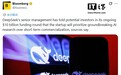 DeepSeek推进700亿元融资,梁文锋承诺坚持开发开源AI模型而非追求短期商业化目标