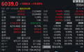 OpenAI将提交IPO文件,拟秋季上市,估值或达1万亿美元